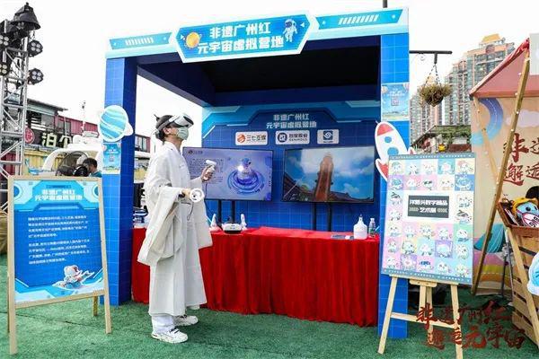 三七互娛推出虛擬出行卡面，開啟多元化跨界營銷新面貌