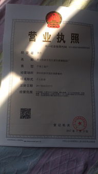 匠心獨運，透明未來——邢臺經(jīng)濟(jì)開發(fā)區(qū)嘉佳玻璃制品廠官方網(wǎng)站開發(fā)制作方案