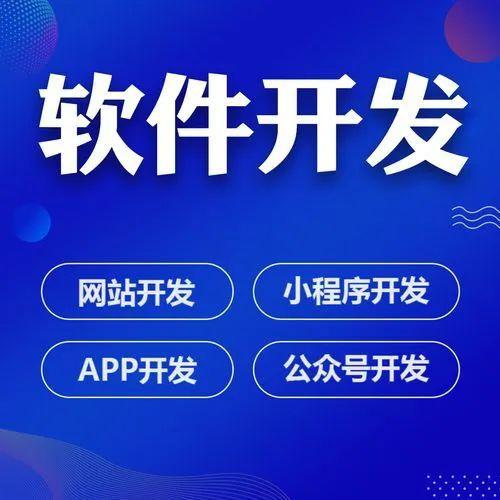 西安企業(yè)數(shù)字化轉(zhuǎn)型服務(wù) 網(wǎng)站、小程序商城與公眾號開發(fā)全攻略