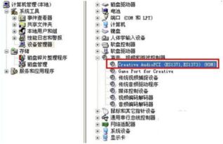電腦重新安裝系統(tǒng)后無聲音問題解決方案