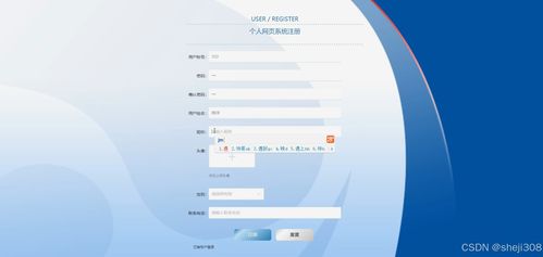 基于SSM與Vue的個人網(wǎng)頁系統(tǒng)設(shè)計(jì)與實(shí)現(xiàn)——計(jì)算機(jī)系統(tǒng)服務(wù)視角下的畢業(yè)設(shè)計(jì)探索
